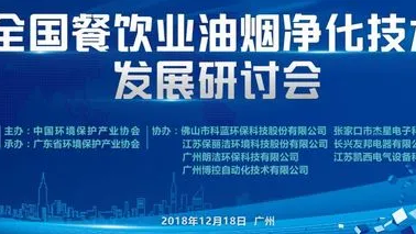 餐飲油煙也排放大量VOCs，國家排放標準將修訂