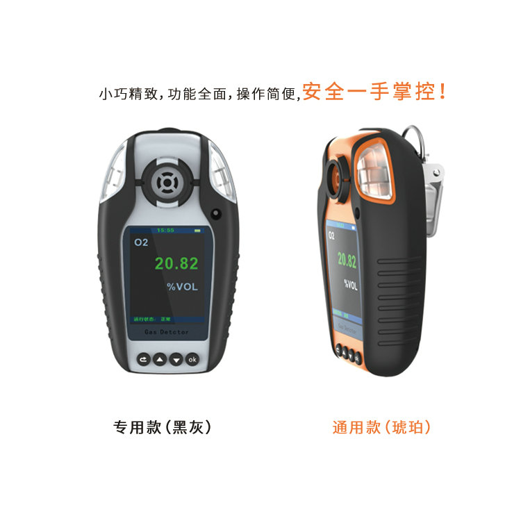 怎樣選擇適合不同行業的二甲苯檢測儀？