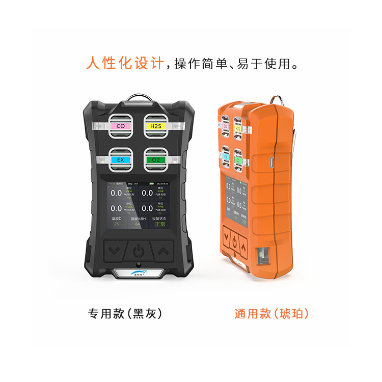 挑選過氧化氫檢測儀時需留意哪些關鍵指標？