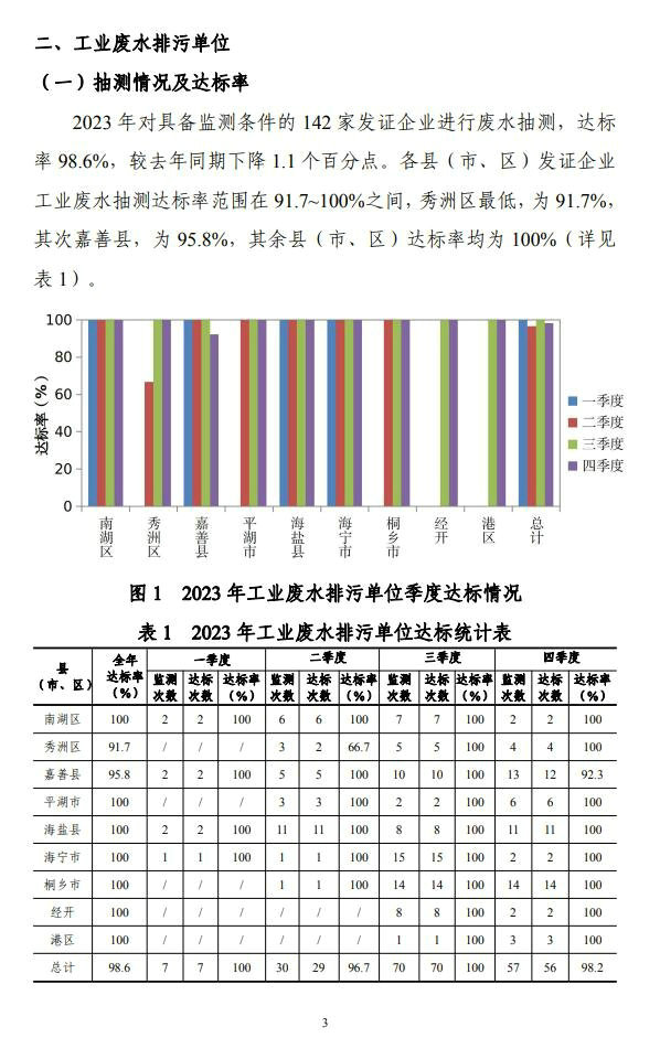 def45290c91da0f0acfb62ad4c90ba9e_638440320214861329581 def45290c91da0f0acfb62ad4c90ba9e_638440320214861329581