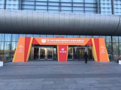 安帕爾：2019年第30屆多國儀器儀表展今日在京隆重開幕